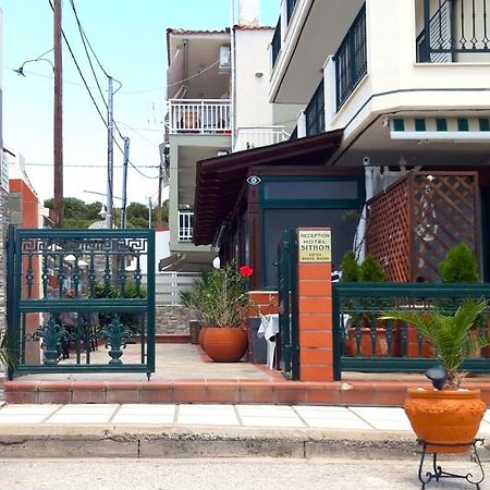 Apartmenthotel Sithon Sarti Esterno foto